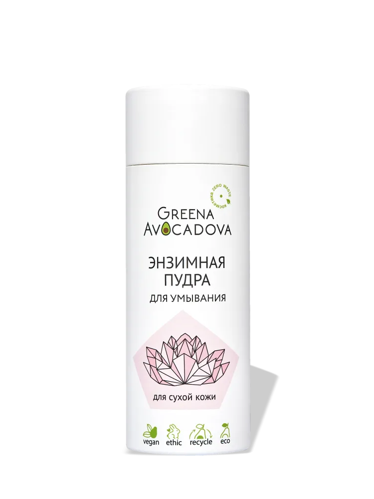GREENA AVOCADOVA Пудра для умывания энзимная С ПОРОШКОМ ИЗ ЛЕПЕСТКОВ РОЗ для сухой кожи