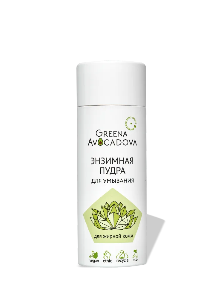 GREENA AVOCADOVA Пудра для умывания энзимная С ПУДРОЙ НИМ для жирной кожи