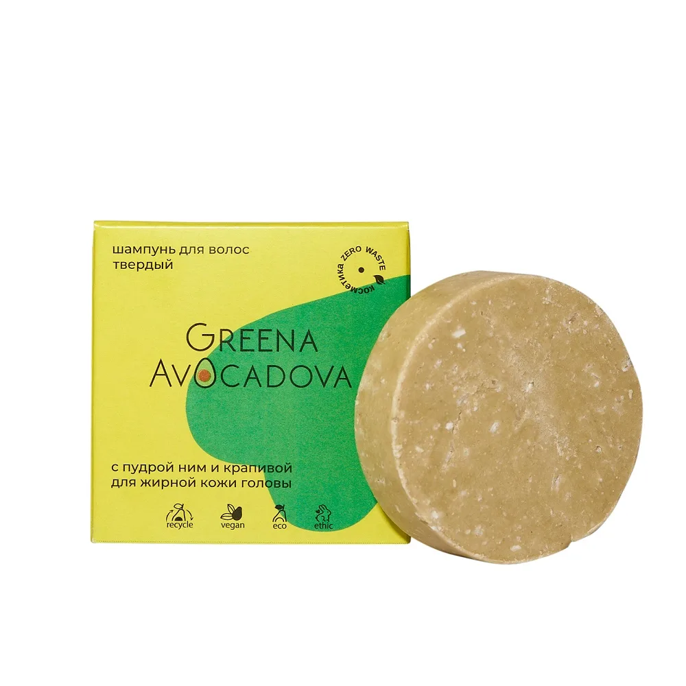GREENA AVOCADOVA Шампунь для волос твердый бессульфатный С ПУДРОЙ НИМ И КРАПИВОЙ для жирной кожи головы