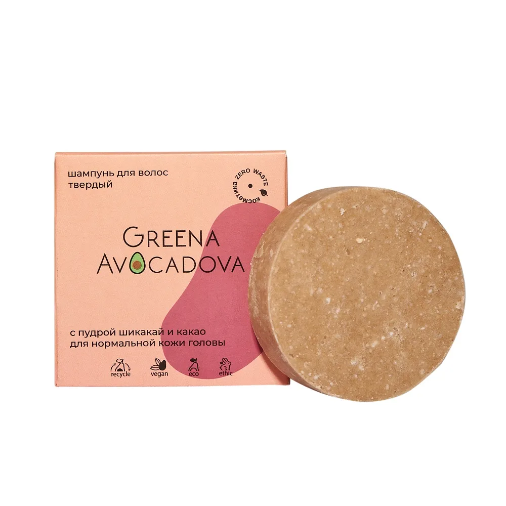 GREENA AVOCADOVA Шампунь для волос твердый бессульфатный С ПУДРОЙ ШИКАКАЙ И КАКАО для нормальной кожи головы