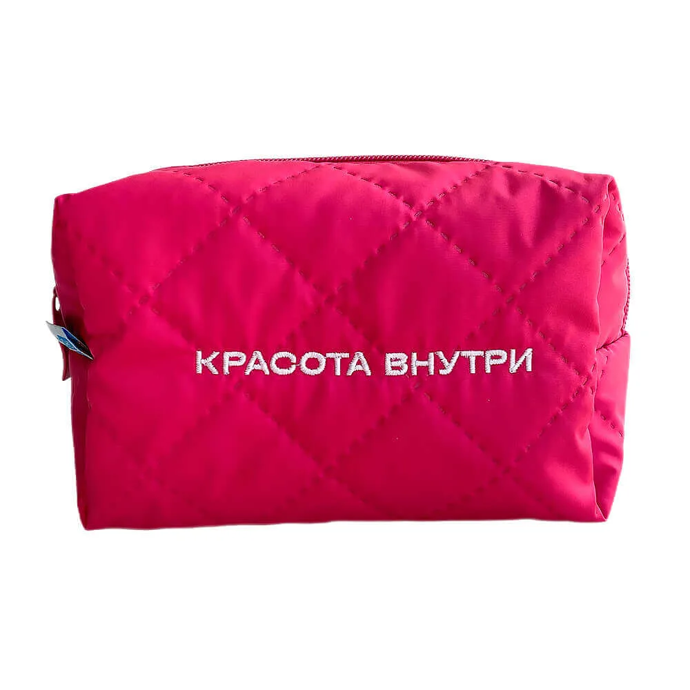 hollyshop Розовая косметичка «Красота внутри»