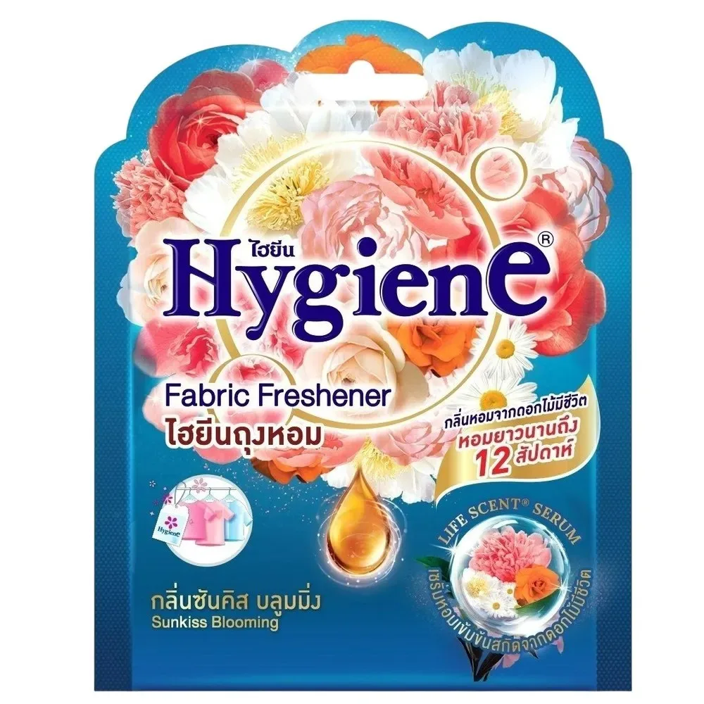 HYGIENE Аромасаше для дома и автомобиля СОЛНЕЧНЫЙ ПОЦЕЛУЙ Fabric Freshener