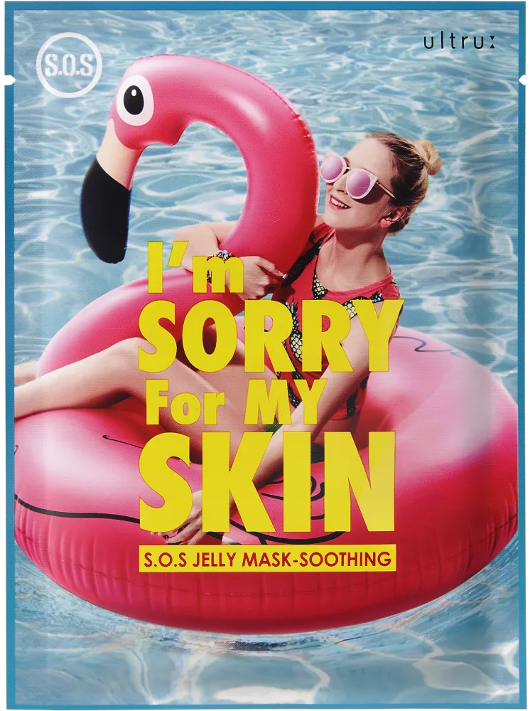 I`M SORRY FOR MY SKIN НАБОР Тканевая маска для лица ОХЛАЖДАЮЩАЯ I'm Sorry for My Skin S.0.S Jelly Mask Soothing, 10 шт*33 мл