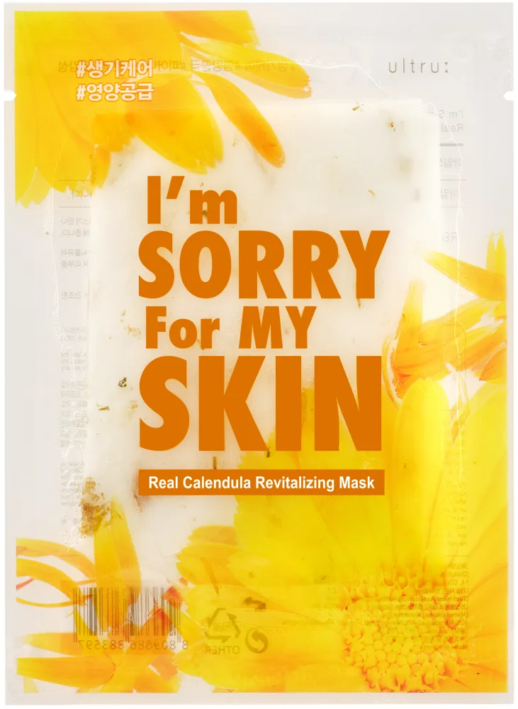 I`M SORRY FOR MY SKIN НАБОР Тканевая маска для лица с календулой ВОССТАНОВЛЕНИЕ I'm Sorry for My Skin Real Calendula Revitalizing Mask, 10шт*23 мл