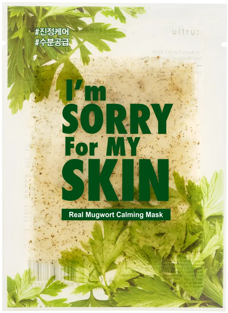 I`M SORRY FOR MY SKIN НАБОР Тканевая маска для лица с полынью УСПОКАИВАЮЩАЯ I'm Sorry for My Skin Real Mugwort Calming Mask, 10 шт*23 мл