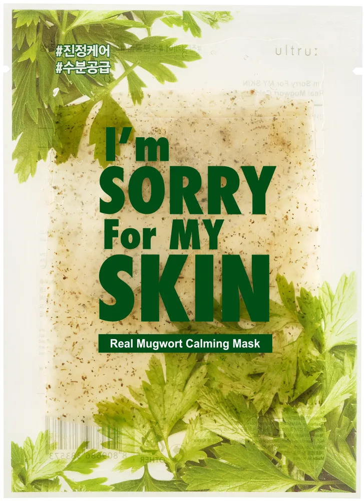 I`M SORRY FOR MY SKIN Успокаивающая маска с полынью I'm Sorry For My Skin Real Mugwort Calming Mask