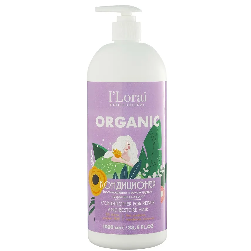 ILORAI PROFESSIONAL Кондиционер для волос РЕКОНСТРУКТОР Repair And Restore Hair