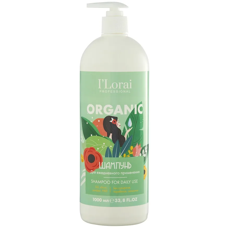 ILORAI PROFESSIONAL Шампунь для волос ЕЖЕДНЕВНОГО ПРИМЕНЕНИЯ Daily Use