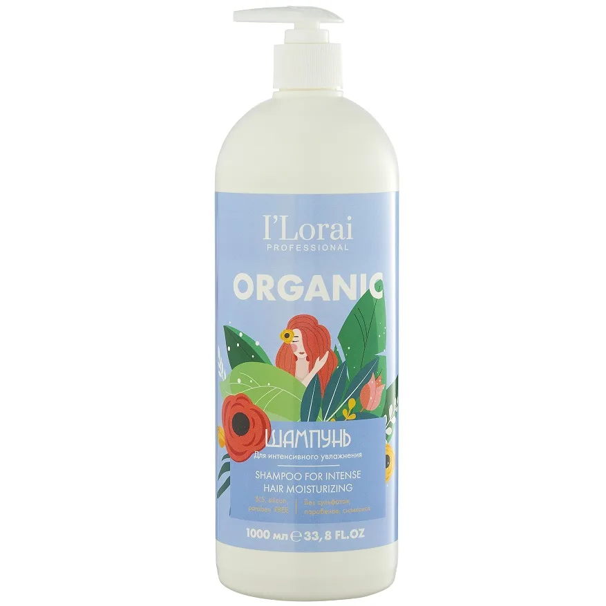 ILORAI PROFESSIONAL Шампунь для волос ИНТЕНСИВНОЕ УВЛАЖНЕНИЕ Intense Hair Moisturizing