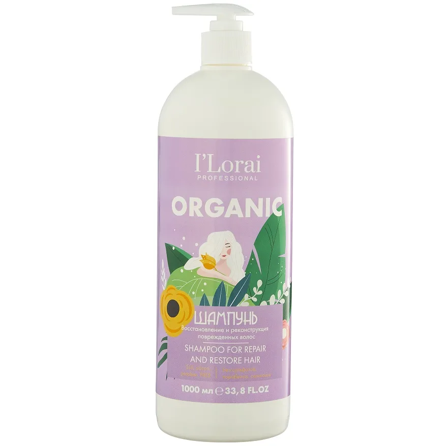 ILORAI PROFESSIONAL Шампунь для волос РЕКОНСТРУКТОР Repair And Restore Hair