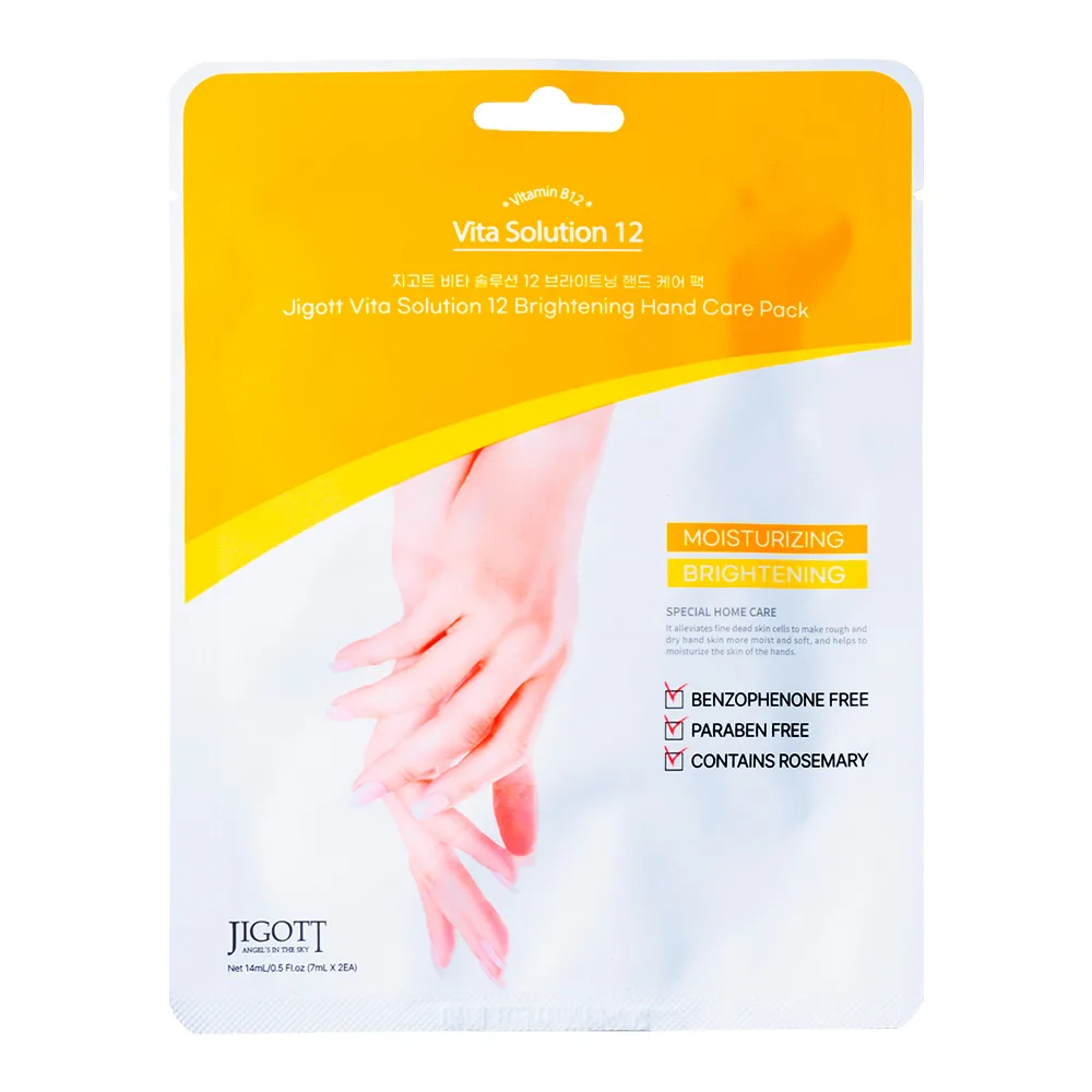 JIGOTT НАБОР Маска-перчатки для рук Vita Solution 12 Brightening Hand Care Pack, 7 мл*2