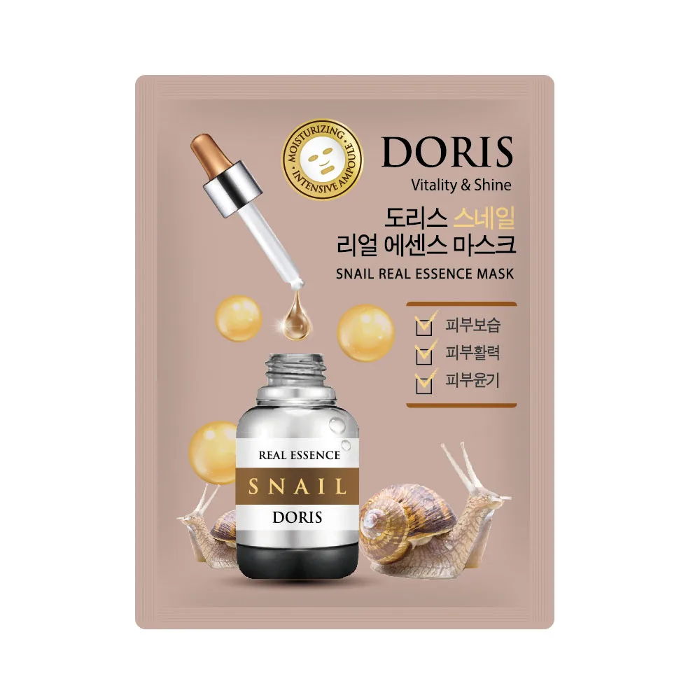 JIGOTT НАБОР Тканевая маска для лица МУЦИН УЛИТКИ SNAIL Real Essence Mask, 10 шт*25 мл