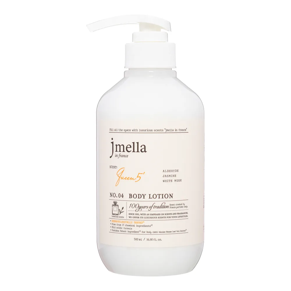 JMELLA Лосьон для тела АЛЬДЕГИД / ЖАСМИН / БЕЛЫЙ МУСКУС Jmella In France Queen 5' Body Lotion
