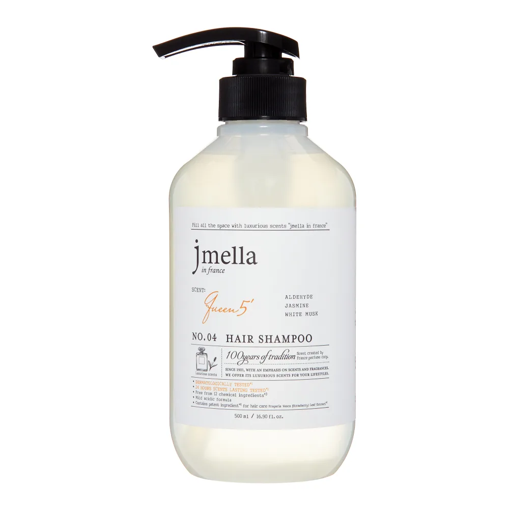 JMELLA Шампунь для волос АЛЬДЕГИД / ЖАСМИН / БЕЛЫЙ МУСКУС JMELLA In France Queen 5' Hair Shampoo