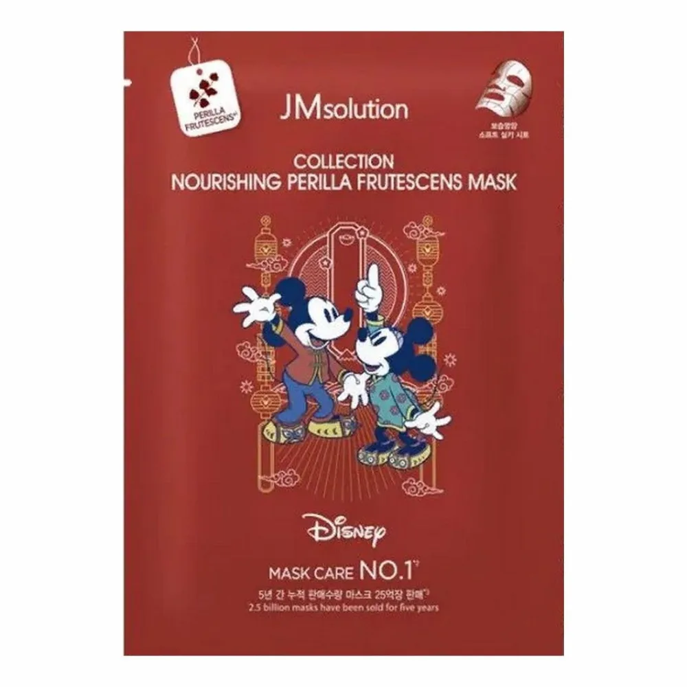 JMSOLUTION Маска для лица тканевая ЭКСТРАКТ ЛИСТЬЕВ ПЕРИЛЛЫ питательная Disney Collection Nourishing Perilla Fr