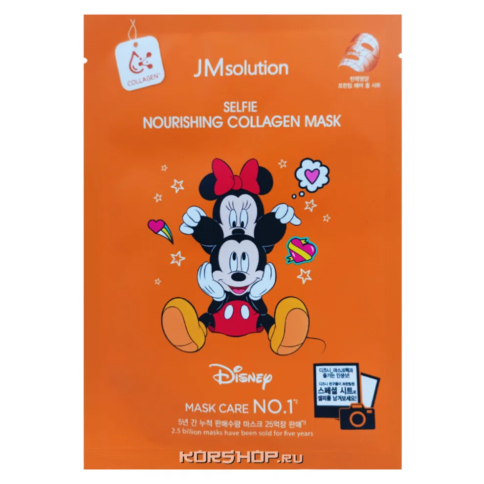 JMSOLUTION Маска для лица тканевая КОЛЛАГЕН увлажняющая Disney Collection Selfie Nourishing Collagen Mask, 30 м