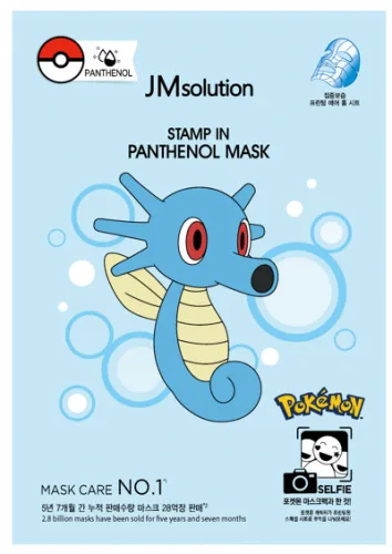 JMSOLUTION Маска для лица тканевая ПАНТЕНОЛ восстанавливающая Stamp In Panthenol Mask