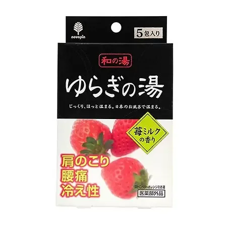 KOKUBO Соль для ванны АРОМАТ КЛУБНИЧНОГО МОЛОКА Bath Salt Novopin Yuragi noYu, 25 гр* 5 шт