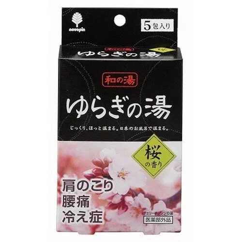 KOKUBO Соль для ванны АРОМАТ ЦВЕТУЩЕЙ САКУРЫ Bath Salt Novopin Yuragi noYu, 25 гр* 5 шт