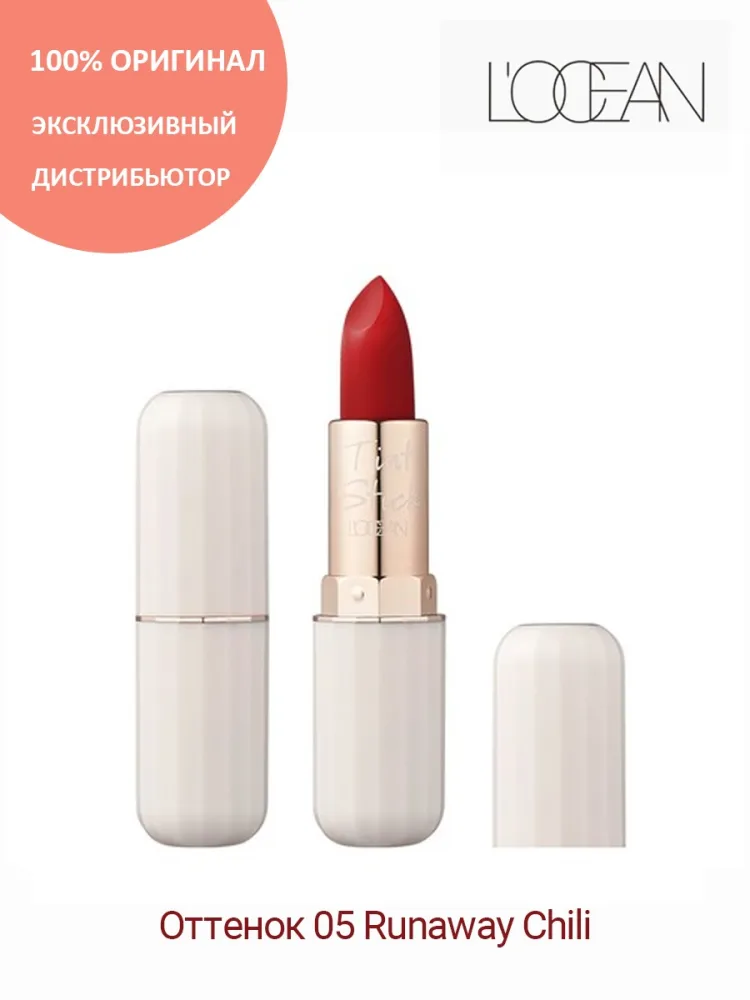 L'OCEAN Помада-ТИНТ для губ #05 Runaway Chili Reve Tint Stick