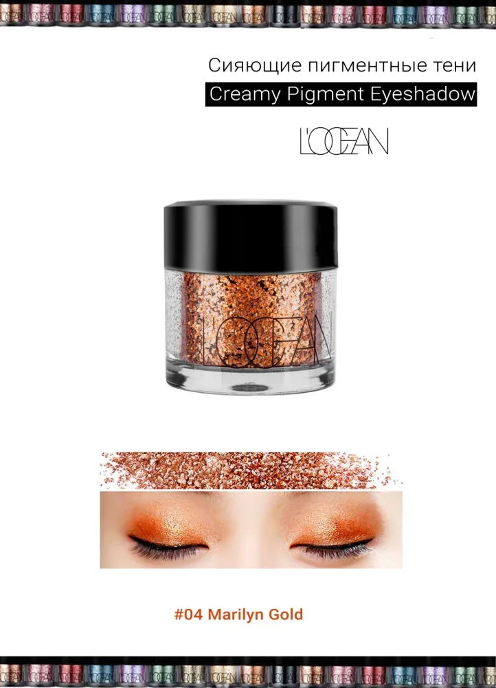L'OCEAN Тени для век КРЕМОВЫЕ пигментные Creamy Pigment Eye Shadow #04 Marilyn Gold