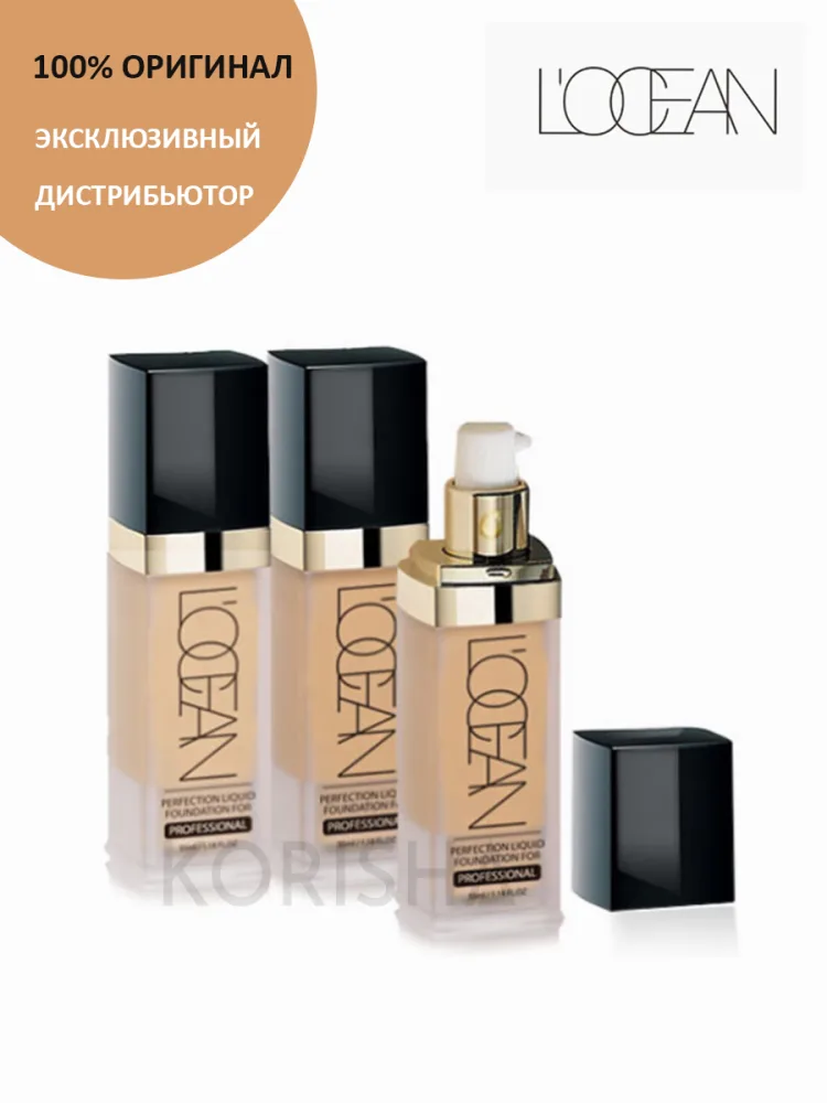 L'OCEAN Тональная основа для лица ПОЛУПРОЗРАЧНАЯ профессиональная Perfection Liquid Foundation Professional #23 Natural Beige