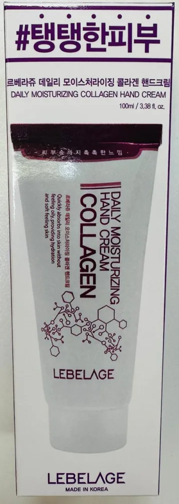 LEBELAGE Крем для рук увлажняющий КОЛЛАГЕН Daily Moisturizing Hand Cream Collagen