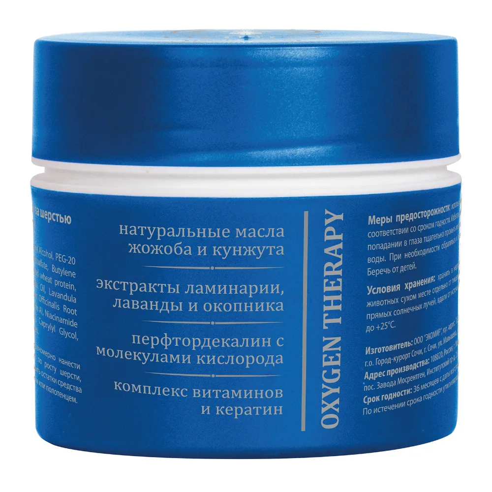 LIFINITY Кондиционер-бальзам OXYGEN THERAPY для ухода за шерстью домашних животных