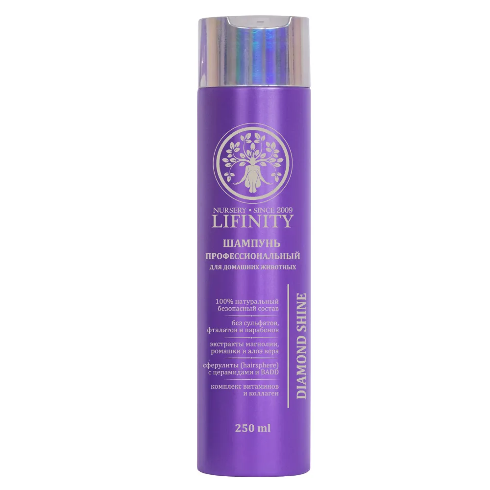 LIFINITY Шампунь для домашних животных DIAMOND SHINE Professional