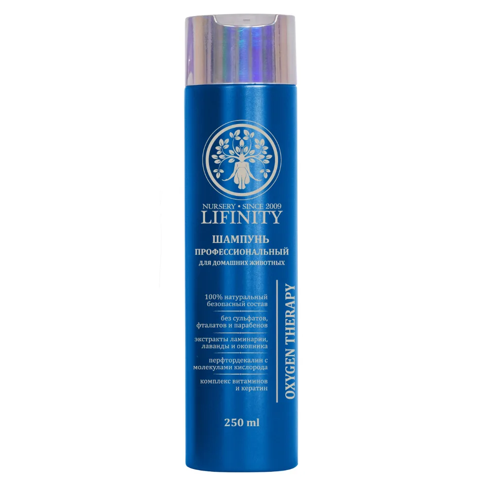 LIFINITY Шампунь для домашних животных OXYGEN THERAPY Professional