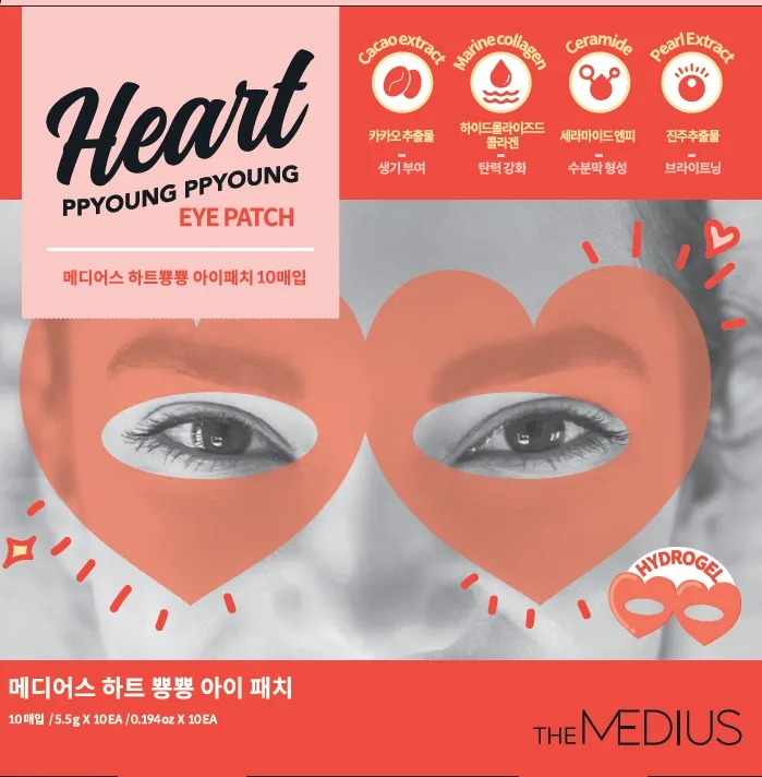 MEDIUS НАБОР Гидрогелевые патчи для глаз ОЧКИ Heart PPYOUNG PPYOUNG Eye patch
