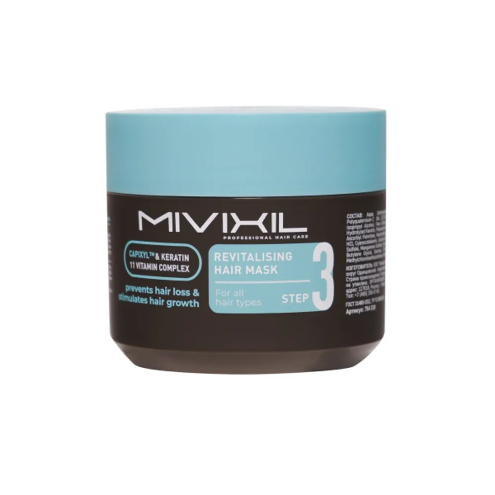 MIVIXIL Маска для волос возрождающая - Revitalising hair mask