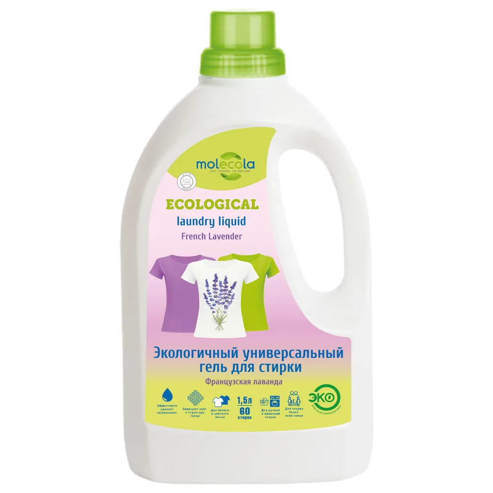 MOLECOLA Гель для стирки универсальный ФРАНЦУЗСКАЯ ЛАВАНДА экологичный French Lavender