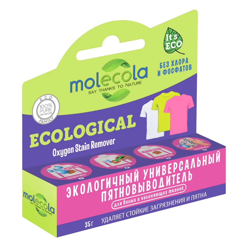 MOLECOLA Карандаш-пятновыводитель для белых и нелиняющих тканей С АКТИВНЫМ КИСЛОРОДОМ экологичный