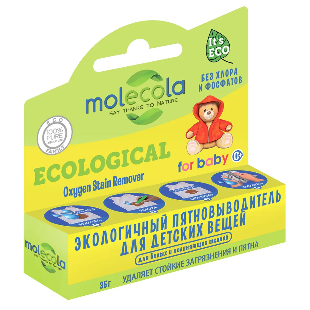 MOLECOLA Карандаш-пятновыводитель для детских вещей С АКТИВНЫМ КИСЛОРОДОМ экологичный