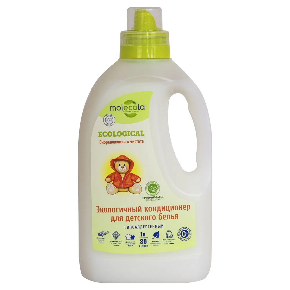 MOLECOLA Кондиционер для ДЕТСКОГО белья Pure Sensitive для чувствительной кожи 0+ ЭКО