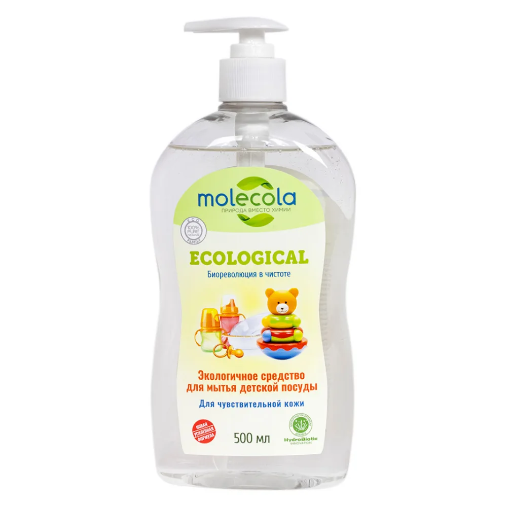 MOLECOLA Средство для мытья ДЕТСКОЙ посуды Pure Sensitive экологичное