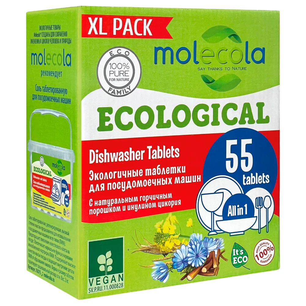 MOLECOLA Таблетки для посудомоечных машин С ЭНЗИМАМИ экологичные XL Pack