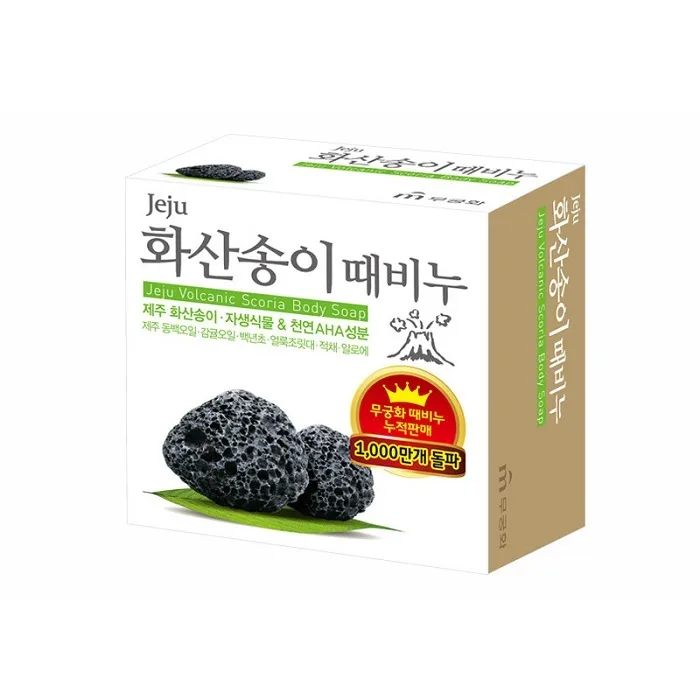 MUKUNGHWA Косметическое мыло для тела с вулканическим пеплом Mukunghwa Jeju Volcanic Scoria Body Soap