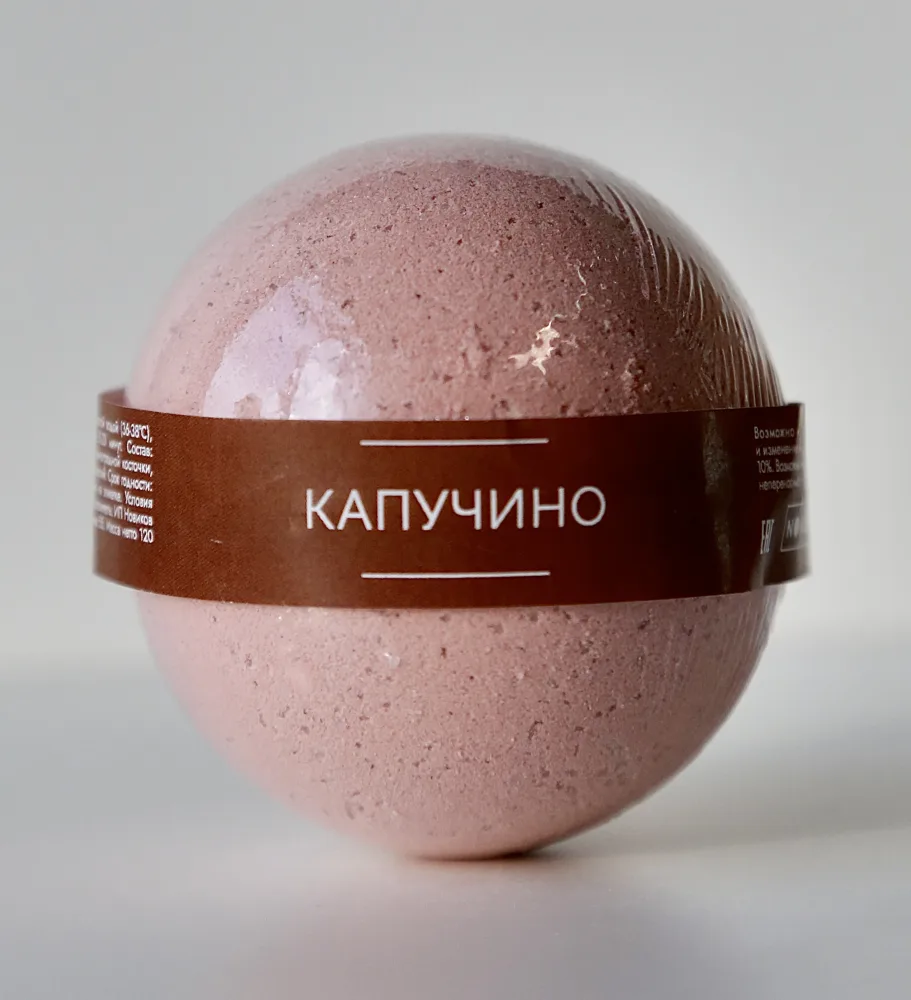 NOKAMI Бомбочка для ванн КАПУЧИНО шипящая