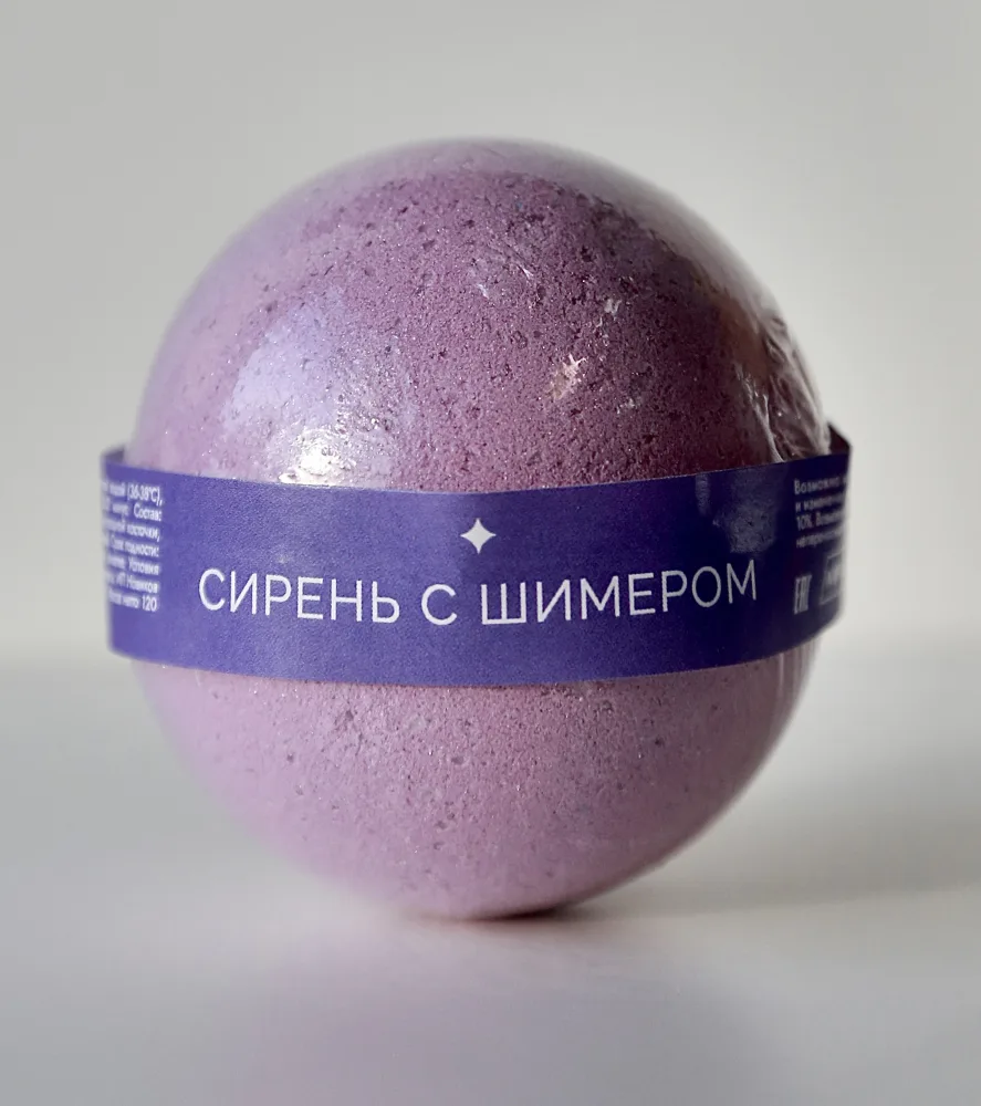 NOKAMI Бомбочка для ванн СИРЕНЬ с шиммером шипящая