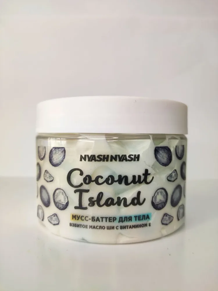 NYASH NYASH Мусс-баттер для тела COCONUT ISLAND парфюмированный