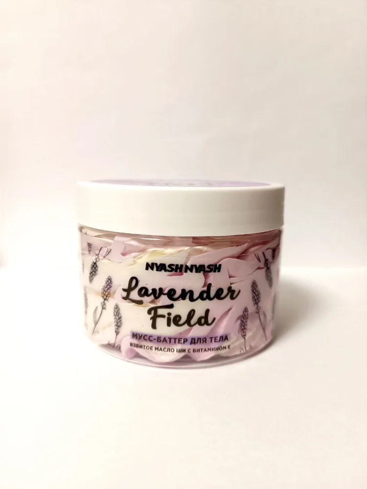 NYASH NYASH Мусс-баттер для тела LAVENDER FIELD c ароматом лаванды
