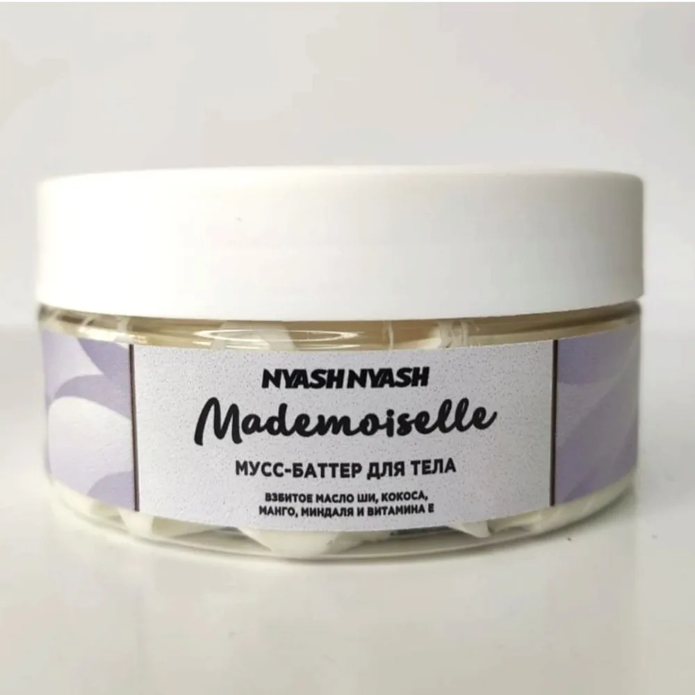 NYASH NYASH Мусс-баттер для тела MADEMOISELLE парфюмированный