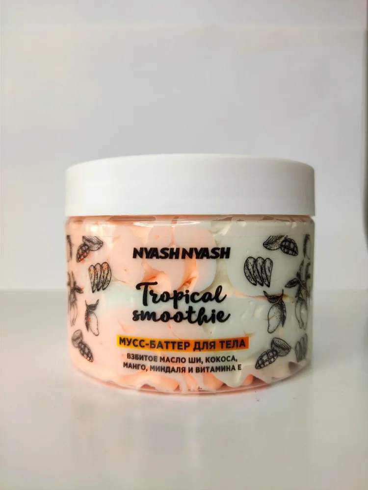 NYASH NYASH Мусс-баттер для тела TROPICAL SMOOTHIE с ароматом тропических фруктов