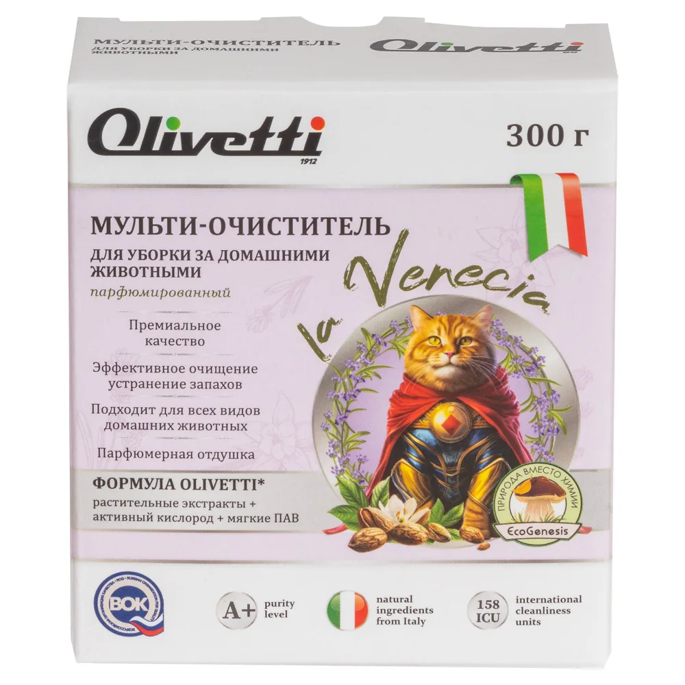 OLIVETTI Мульти-очиститель для уборки за домашними животными АКТИВНЫЙ КИСЛОРОД многофункциональный