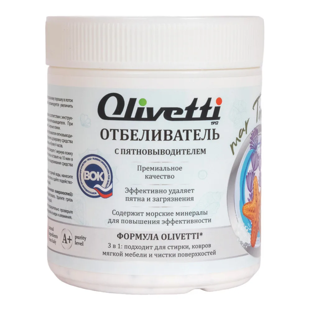 OLIVETTI Отбеливатель-пятновыводитель С МОРСКИМИ МИНЕРАЛАМИ экологичный
