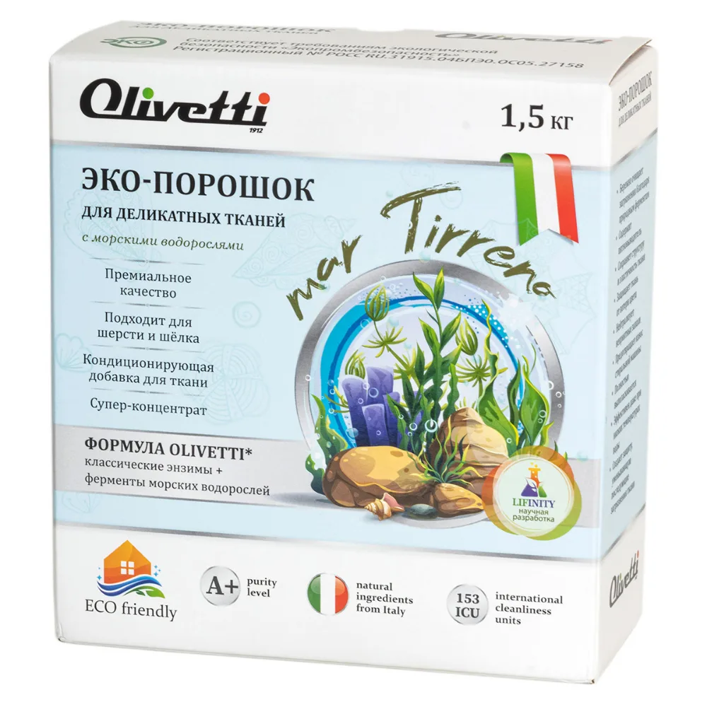 OLIVETTI Порошок для стирки деликатных тканей ВОДОРОСЛИ