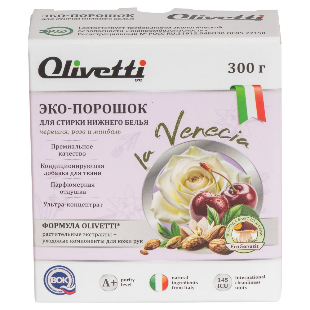 OLIVETTI Порошок для стирки нижнего белья ЧЕРЕШНЯ, РОЗА И МИНДАЛЬ
