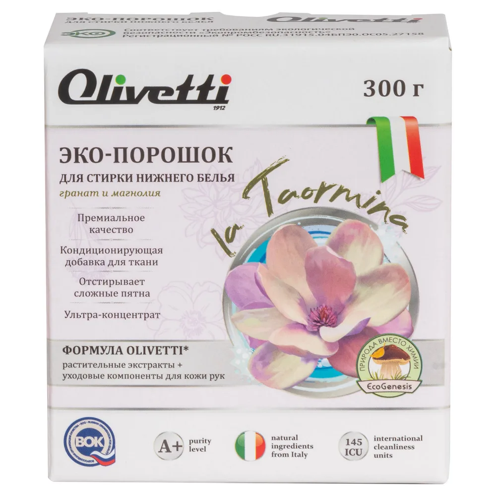 OLIVETTI Порошок для стирки нижнего белья ГРАНАТ И МАГНОЛИЯ
